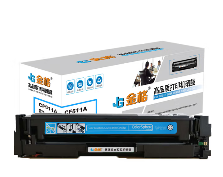 金格/JG CF511 硒鼓 蓝色硒鼓(204A）
