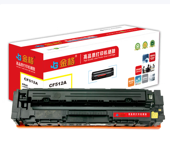 金格/JG CF512 硒鼓 黄色硒鼓(204A）
